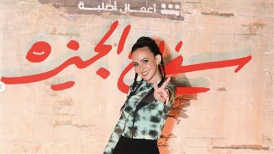 ركين سعد عن العرض الخاص لـ 