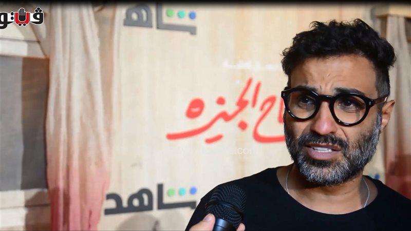 الفنان أحمد فهمي،