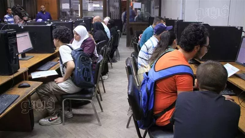 تنسيق الجامعات 2023،