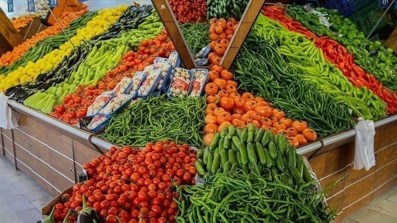 الخضروات اليوم في