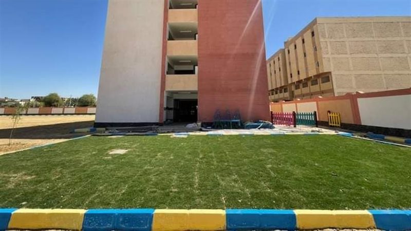 المدرسة الرسمية الدولية
