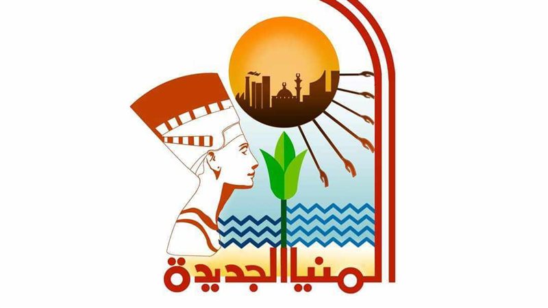 المنيا الجديدة،فيتو