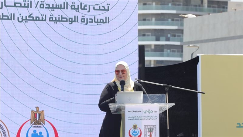 نيفين القباج، فيتو