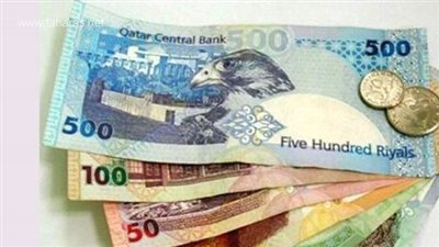  سعر الريال القطري في البنك المركزي المصري اليوم