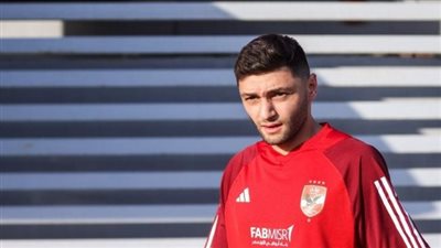 بأمر من كولر، كريم نيدفيد يشارك في التدريبات الجماعية بمران الأهلي 