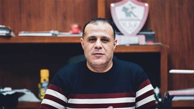 مدير شئون العاملين بالزمالك بعد فصله: تصفية حسابات وأناشد الوزير بالتدخل