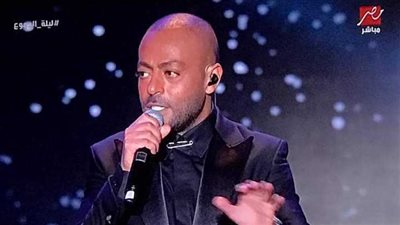 ميدلي تاريخي لـ تامر عاشور في حفل ليلة الدموع، والجمهور يعلق: سفير الأحزان (فيديو)