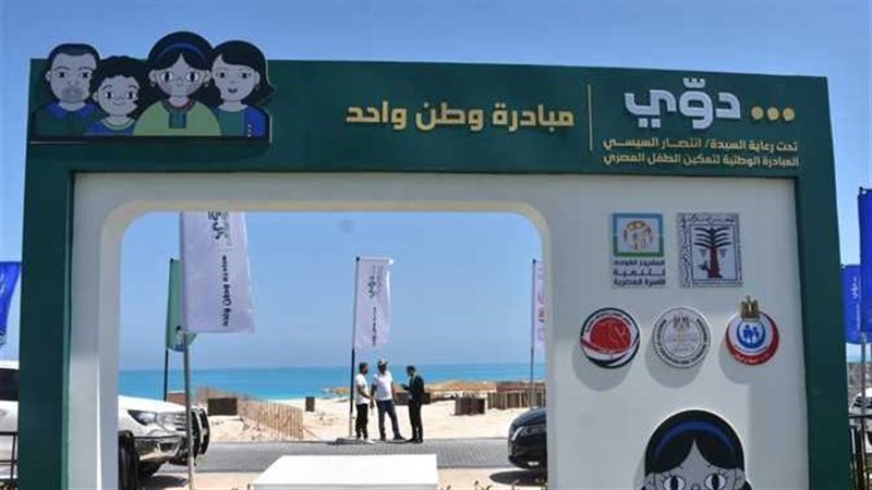 المبادرة الوطنية
