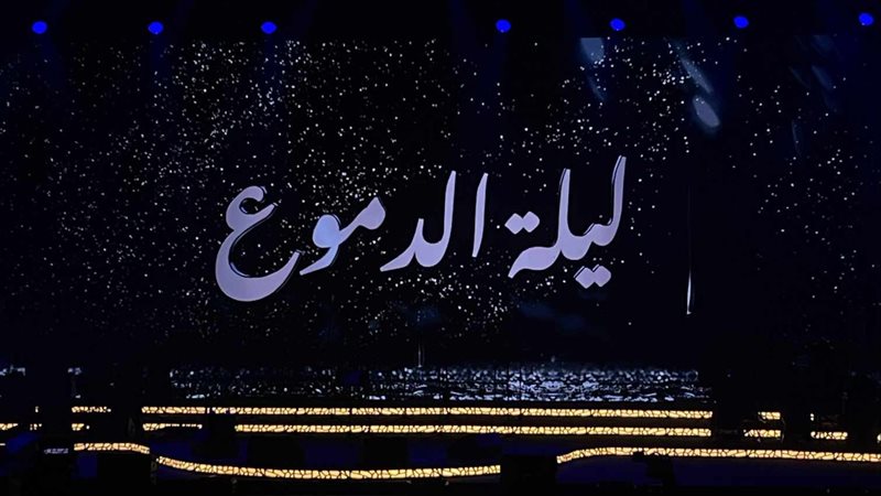 ليلة الدموع، فيتو