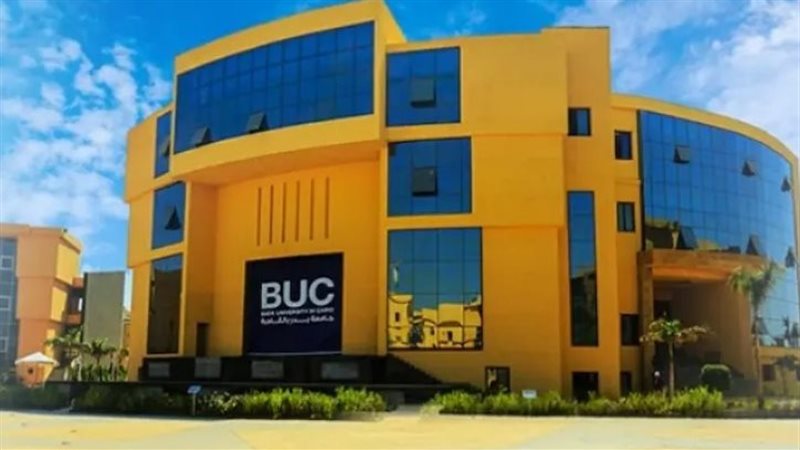 جامعة بدر، فيتو