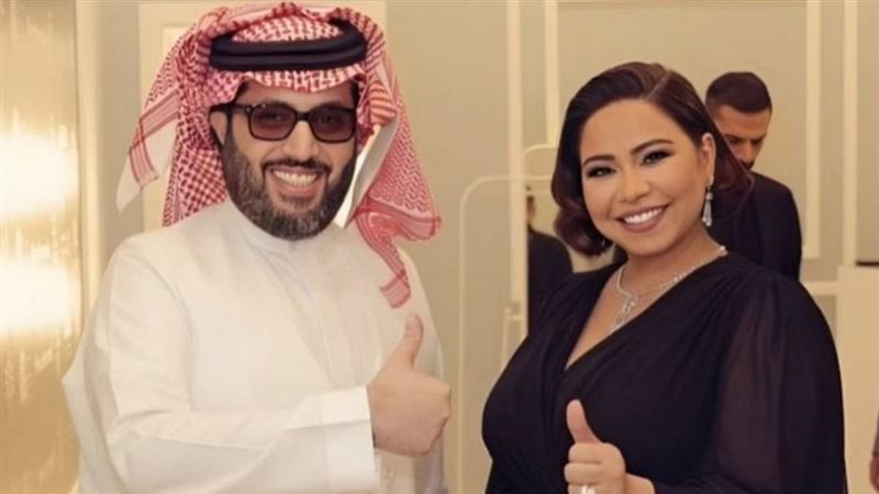 شيرين وتركي آل الشيخ،