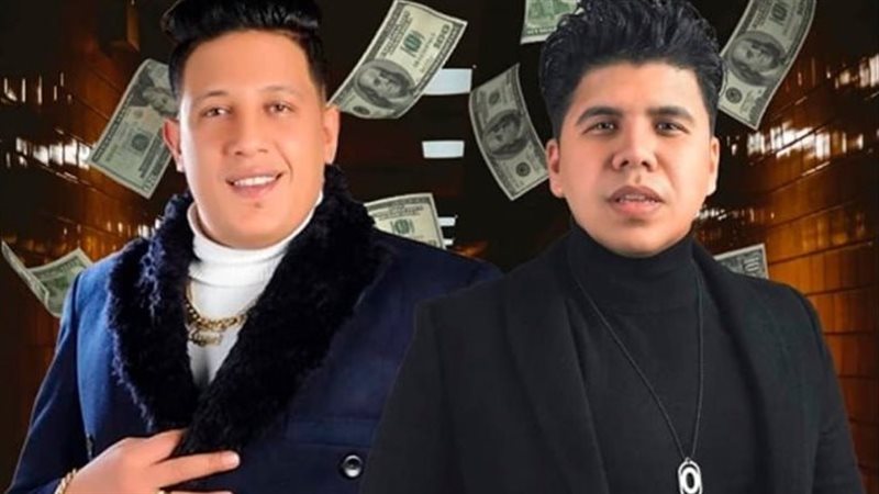 عمر كمال وحمو بيكا،