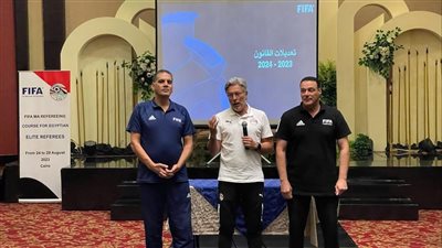 عصام عبد الفتاح يحاضر حكام النخبة في حضور بيريرا (صور)