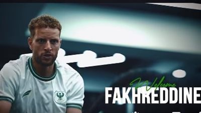 المصري يعلن رسميا ضم فخر الدين بن يوسف (فيديو)