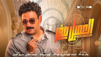 إيرادات الأفلام بالسينمات المصرية 