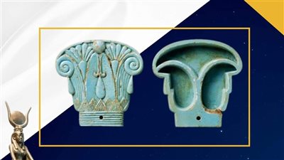 متحف مطار القاهرة يستعرض مستحضرات التجميل عند المصري القديم