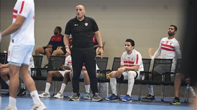 مدرب يد الزمالك: مواجهة الكويت صعبة وهدفنا حصد لقب البطولة العربية