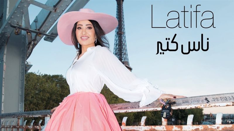 بوستر الأغنية، فيتو