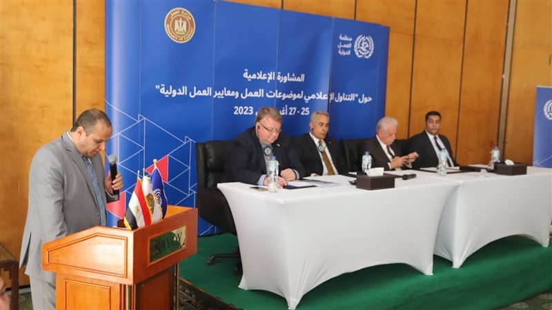 وزارة العمل،فيتو