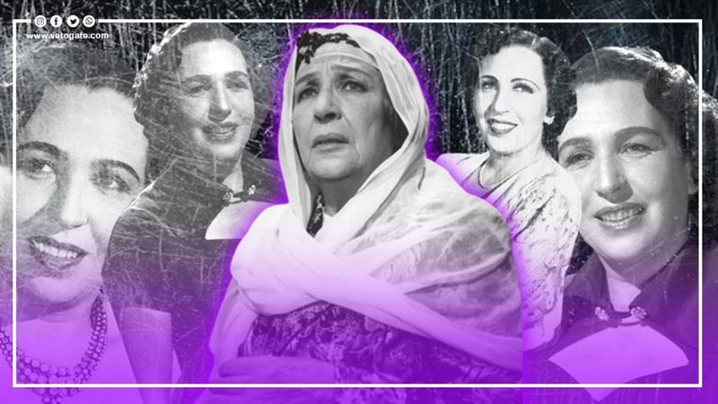 أمينة رزق،فيتو