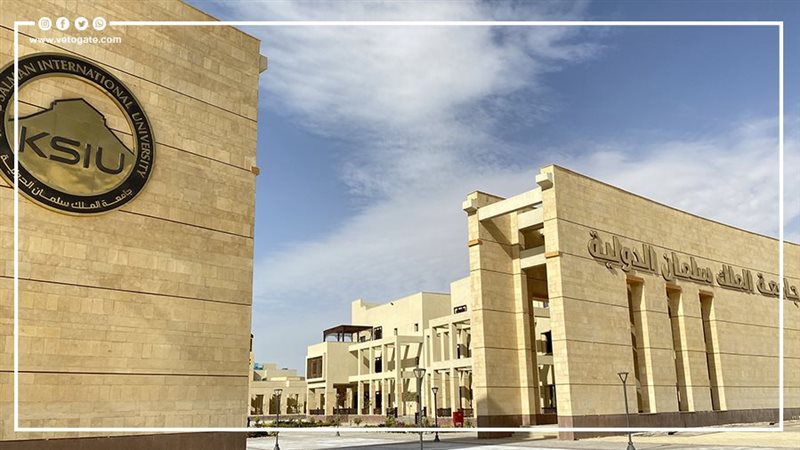 جامعة الملك سلمان،