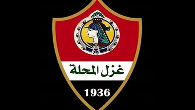 غزل المحلة يتقدم بشكوى ضد نادي فيوتشر بسبب مستحقات هشام عادل (مستند) 