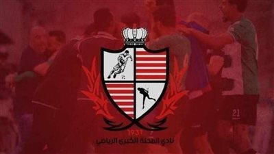 بلدية المحلة يتوجه إلى القاهرة لخوض معسكر استعدادا لبداية الدوري