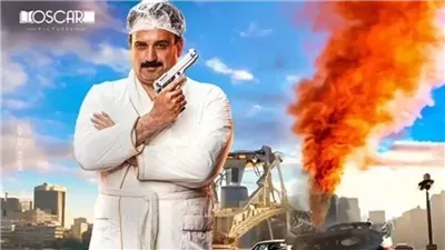 إيرادات قوية لـ فيلم العميل صفر بالسينمات رغم تسريبه