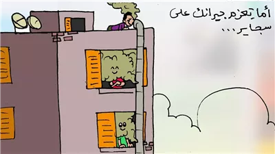 أزمة السجائر في كاريكاتير فيتو