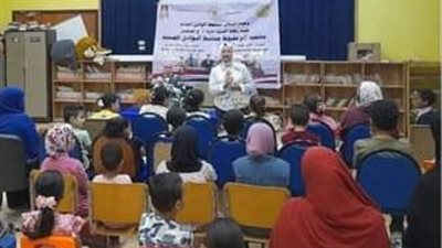 ندوات لتوعية أهالي الوادي الجديد حول الابتزاز الإلكتروني وتحسين الخصائص السكانية