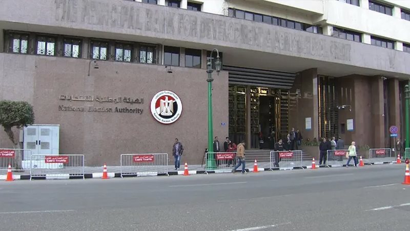 الهيئة الوطنية للانتخابات