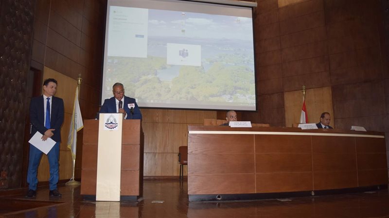 فعاليات مؤتمر غرفة