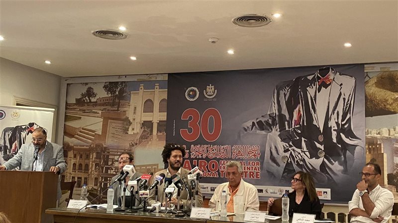 مؤتمر مهرجان القاهرة