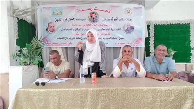 برلمان شباب كفر الشيخ يناقش سبل مواجهة الهجرة غير الشرعية