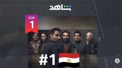 هادي الباجوري يحتفي بتصدر سفاح الجيزة قائمة الأكثر مشاهدة على شاهد في مصر