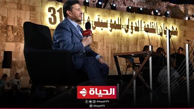 هاني شاكر: قناة الحياة أسعدت الملايين بنقل مهرجان القلعة