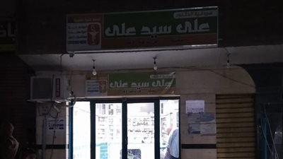 إطفاء أعمدة الشوارع والإعلانات لترشيد الكهرباء بأسيوط