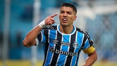 سواريز يقود جريميو للتعادل في الدوري البرازيلي