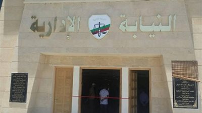 إحالة 13 من العاملين في الوحدة المحلية بالحوامدية للمحاكمة 