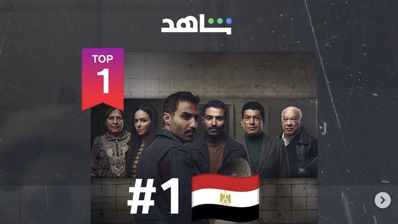 سفاح الجيزة، فيتو