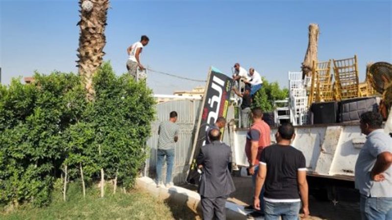 إغلاق قاعتي أفراح