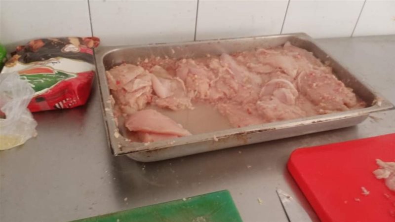 ضبط اغذية،فيتو