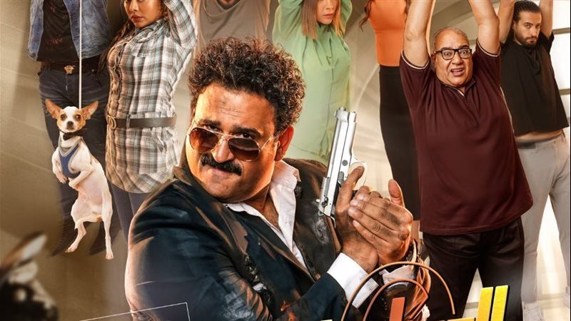 فيلم العميل صفر،
