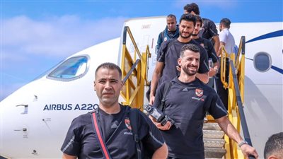 بعثة الأهلي تصل النمسا استعدادا لمعسكر الإعداد (فيديو) 