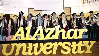 حاملات لواء الوسطية، جامعة الأزهر تحتفل بخريجات الدفعة 30 بكلية التربية بنات (صور) 