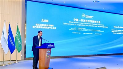 مركز المعلومات بمجلس الوزراء يُشارك فى النسخة الأولى للمنتدى الصيني (صور)