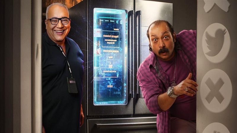 بوستر الفيلم، فيتو