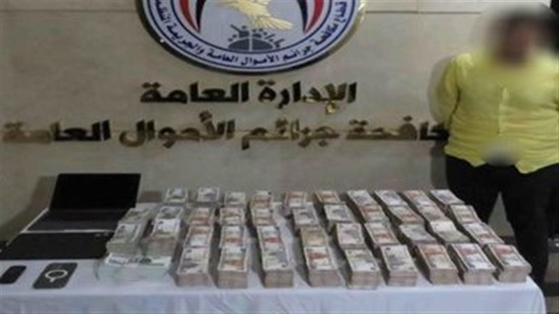 ضبط صاحب شركة استولى
