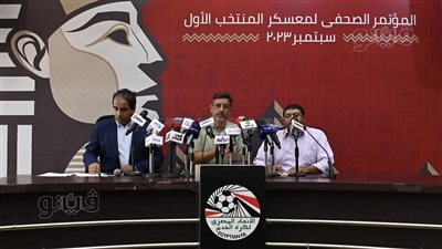 فيتوريا: معسكر المنتخب يبدأ 4 سبتمبر وهذه معايير اختيار اللاعبين 