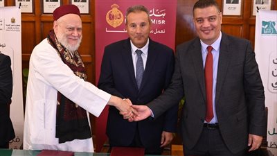 بروتوكول تعاون بين التضامن وبنك مصر ومصر الخير لدعم وتمويل فرص التمكين الاقتصادي